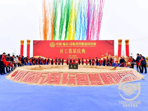 20年專注禮儀慶典行業(yè)